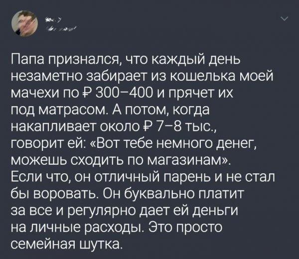 Забавное из твиттера (17 фото)