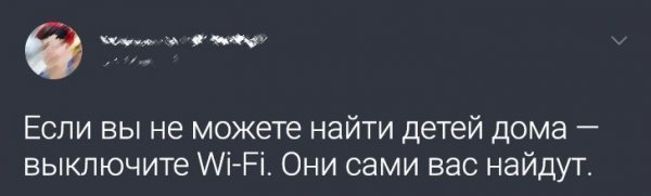 Забавное из твиттера (17 фото)