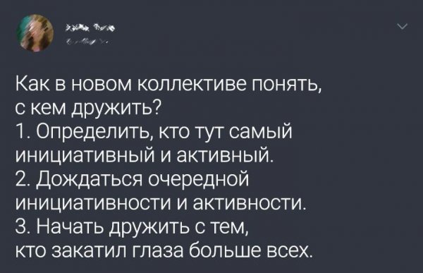 Забавное из твиттера (17 фото)