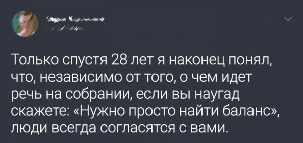 Забавное из твиттера (17 фото)
