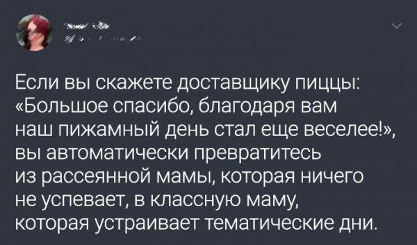 Забавное из твиттера (17 фото)