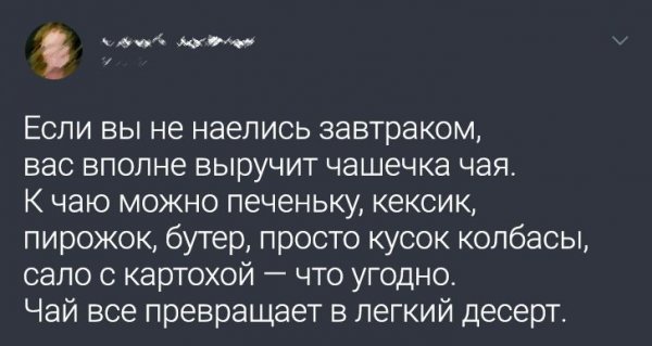 Забавное из твиттера (17 фото)