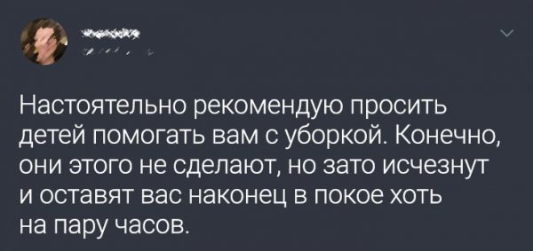 Забавное из твиттера (17 фото)