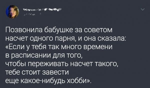 Забавное из твиттера (17 фото)