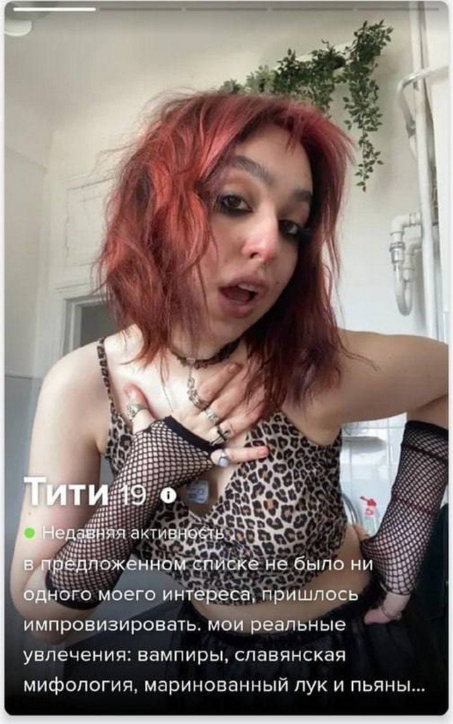    Tinder (15 )