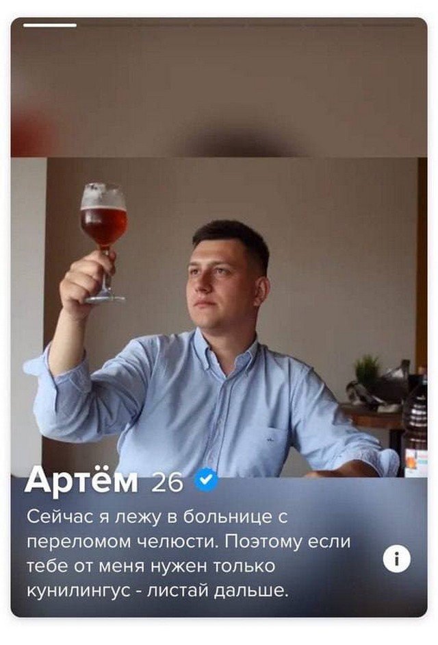    Tinder (15 )