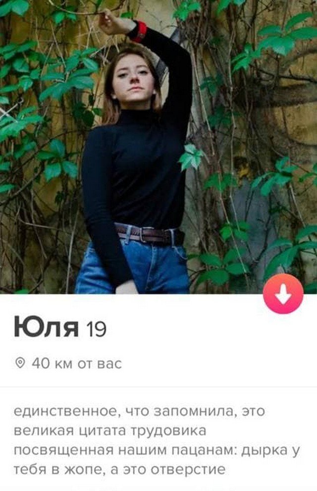    Tinder (15 )