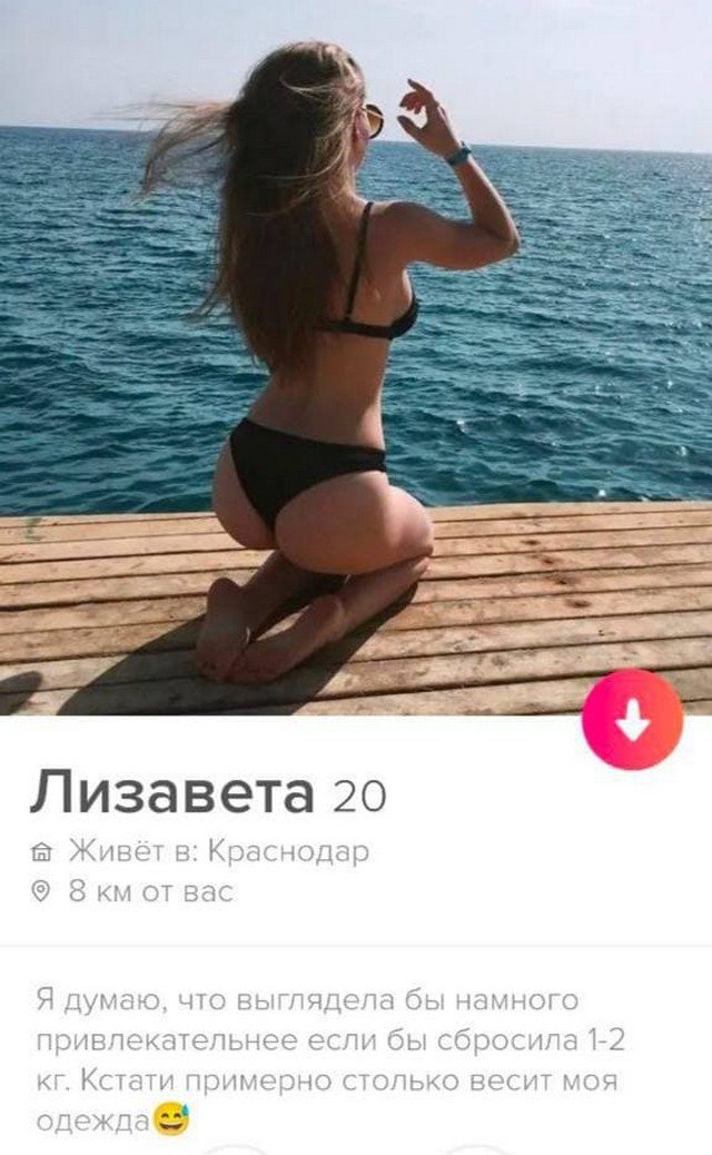    Tinder (15 )