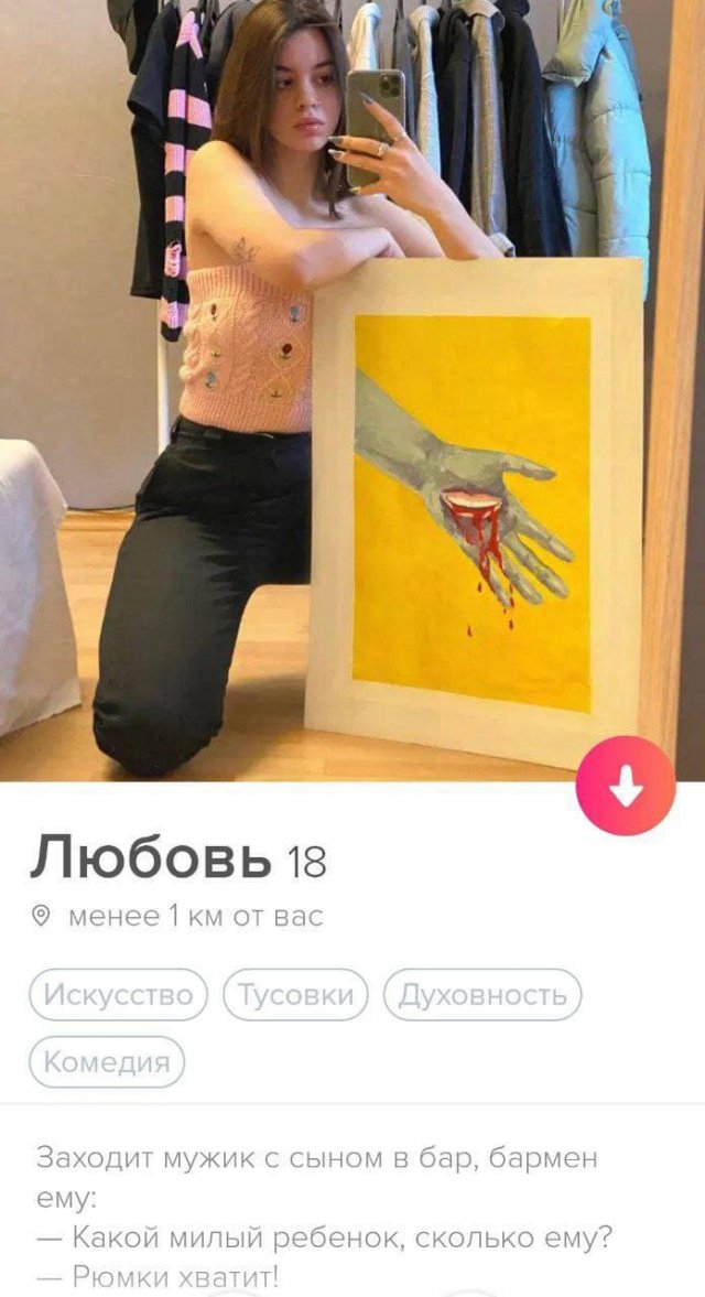    Tinder (15 )