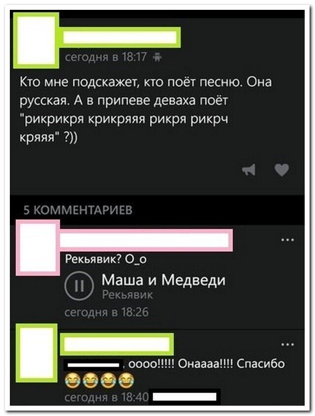 Смешные комменты из сети (30 фото)