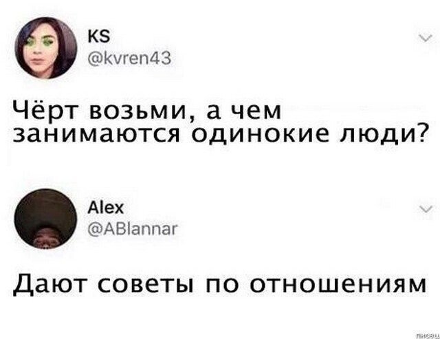 Смешные комменты из сети (30 фото)