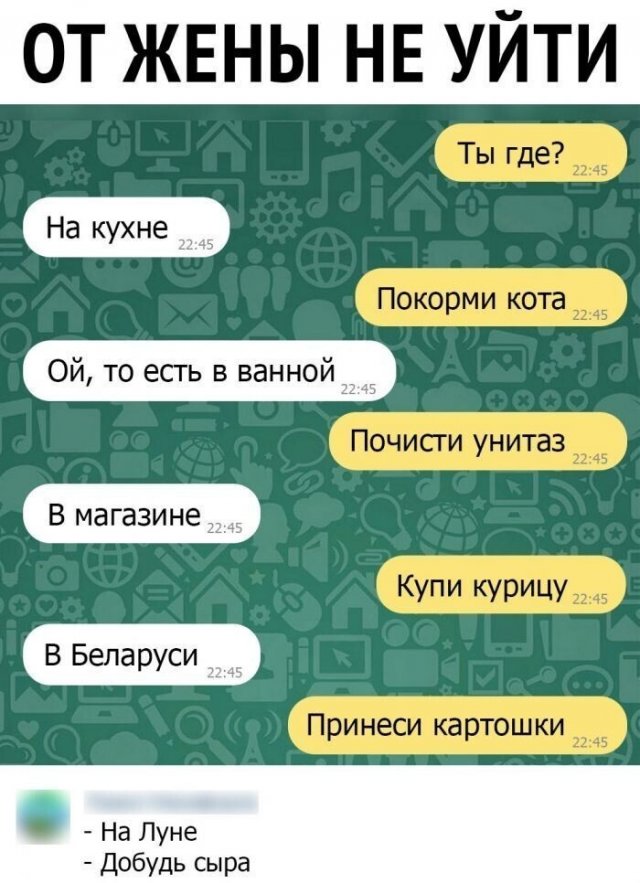 Смешные комменты из сети (30 фото)