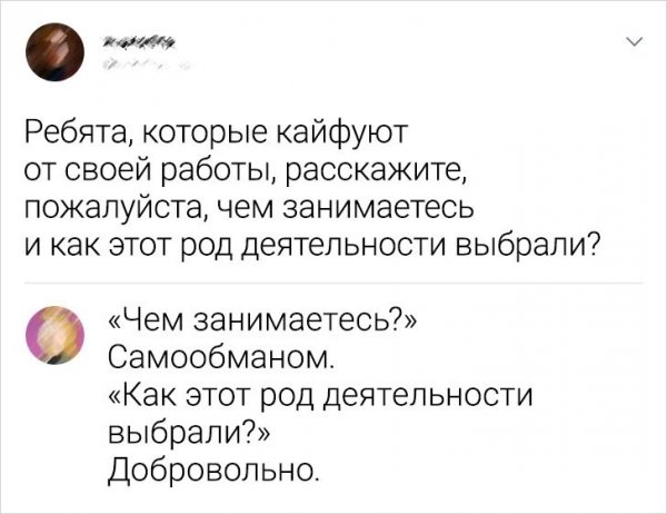 Смешные комменты из сети (30 фото)