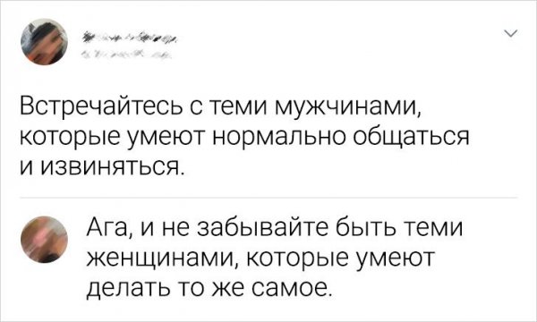 Смешные комменты из сети (30 фото)
