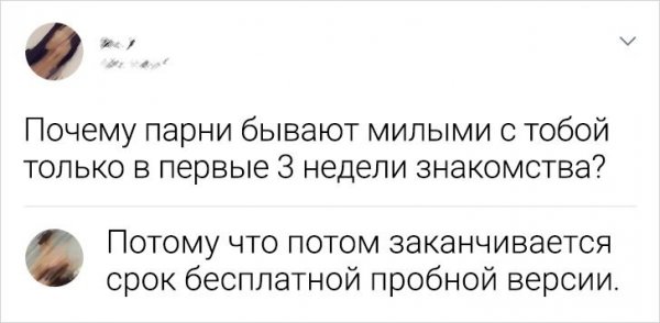 Смешные комменты из сети (30 фото)