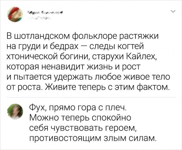 Смешные комменты из сети (30 фото)