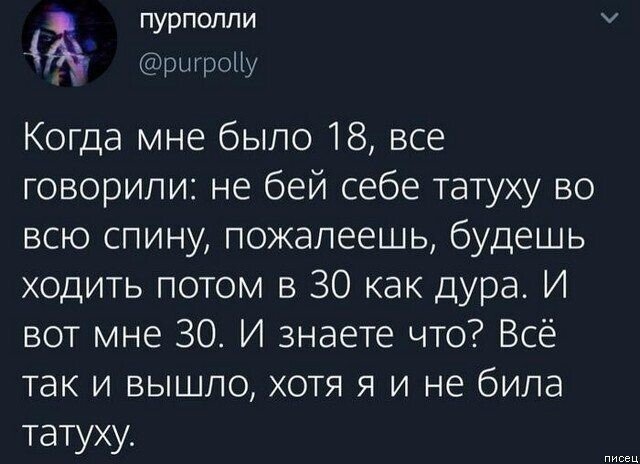 Смешные комменты из сети (30 фото)