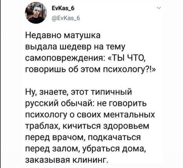 Смешные комменты из сети (30 фото)
