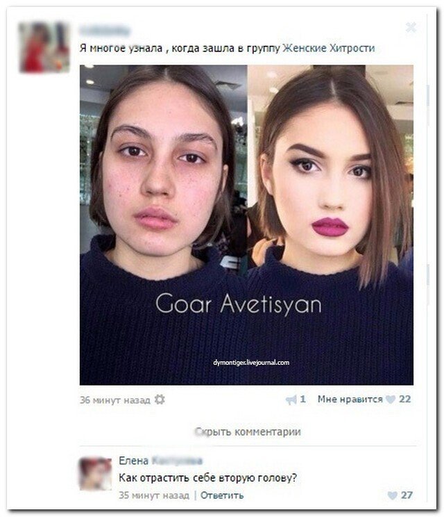 Смешные комменты из сети (30 фото)