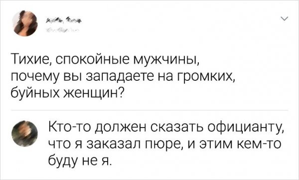 Смешные комменты из сети (30 фото)
