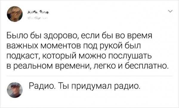Смешные комменты из сети (30 фото)