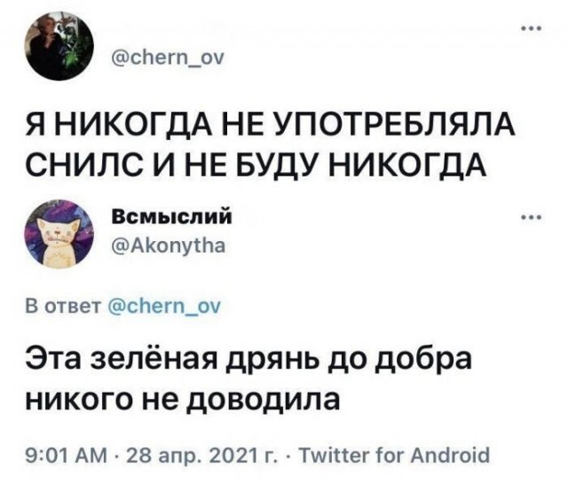 Смешные комменты из сети (30 фото)