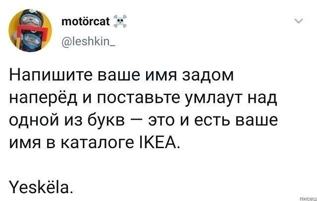 Смешные комменты из сети (30 фото)