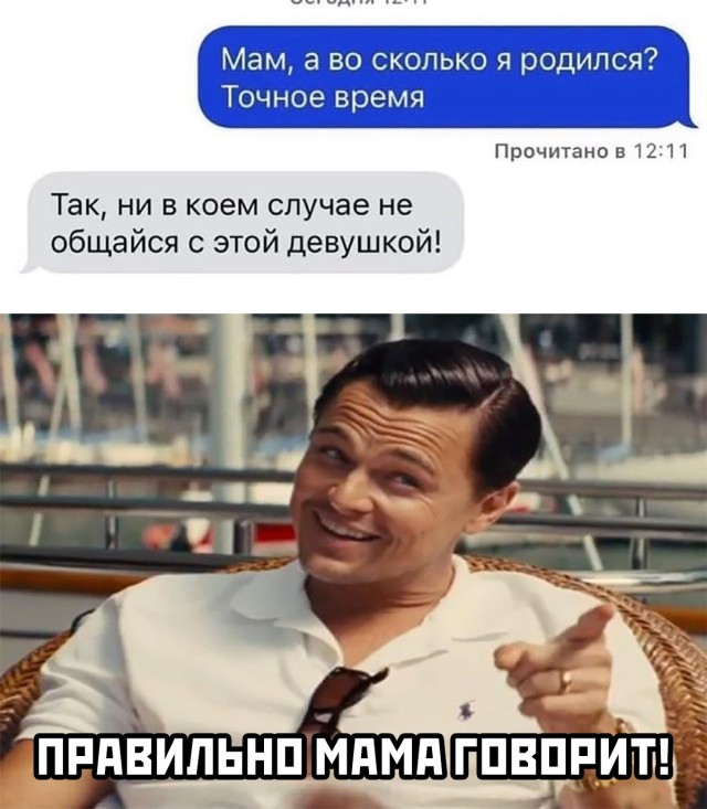 Сборка свежих мемов и приколов (30 фото)