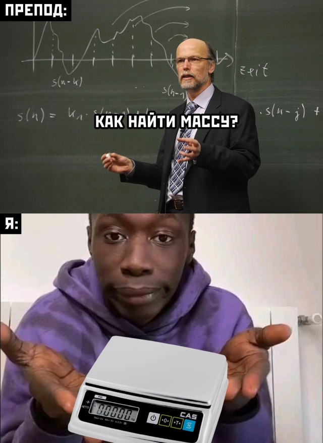 Сборка свежих мемов и приколов (30 фото)