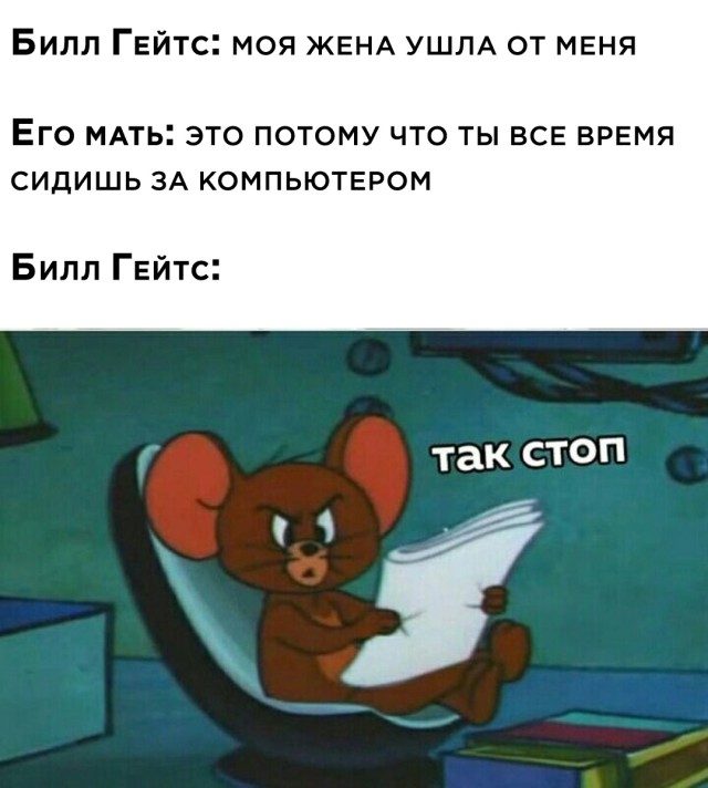 Сборка свежих мемов и приколов (30 фото)