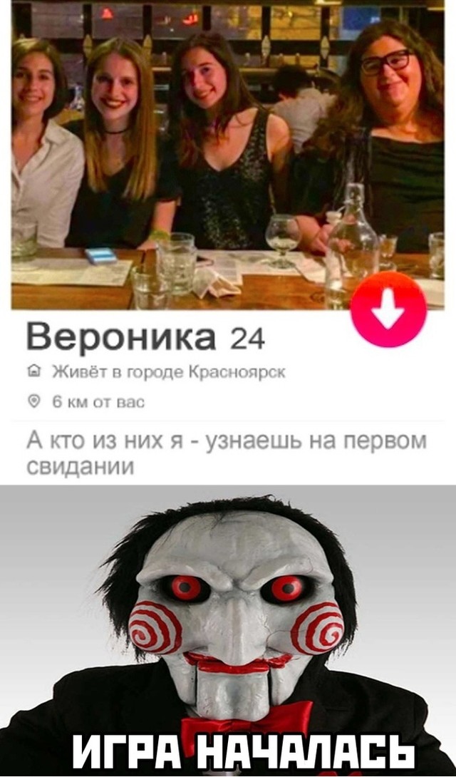 Сборка свежих мемов и приколов (30 фото)