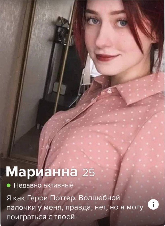    Tinder? (15 )