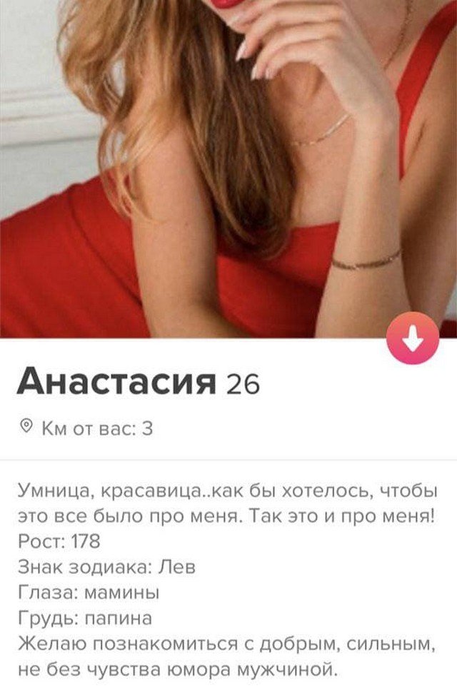    Tinder? (15 )