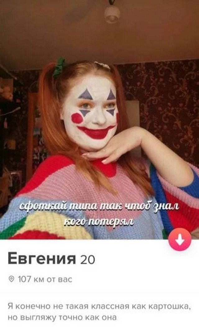    Tinder? (15 )