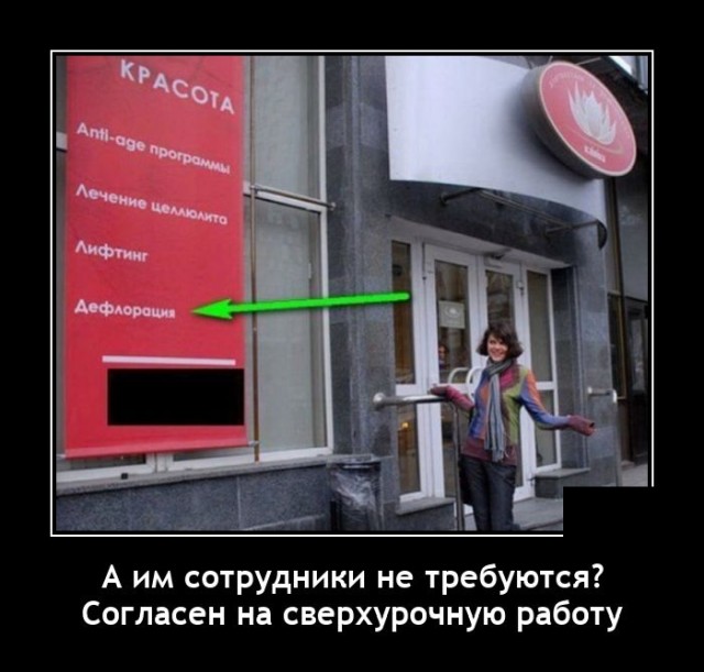 Демотиваторы среды (20 фото)