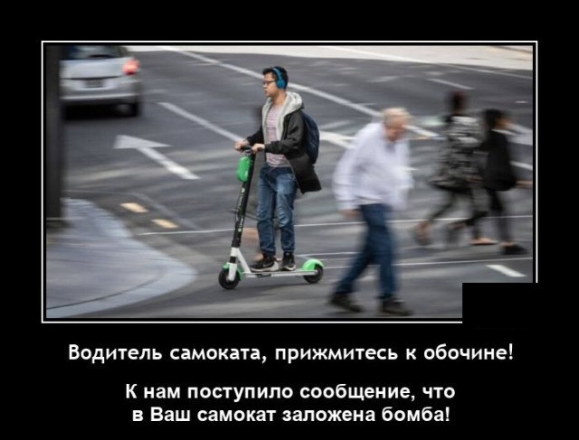 Демотиваторы среды (20 фото)