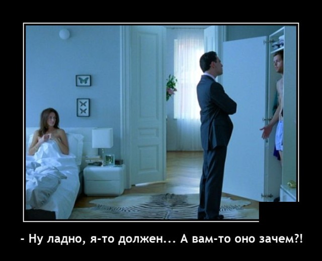 Демотиваторы среды (20 фото)