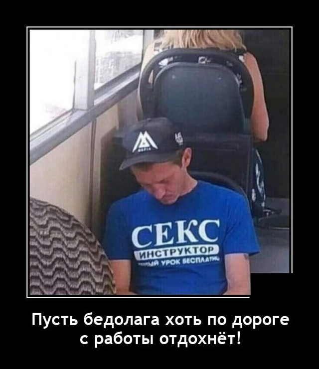 Демотиваторы среды (20 фото)