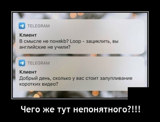 Демотиваторы среды (20 фото)