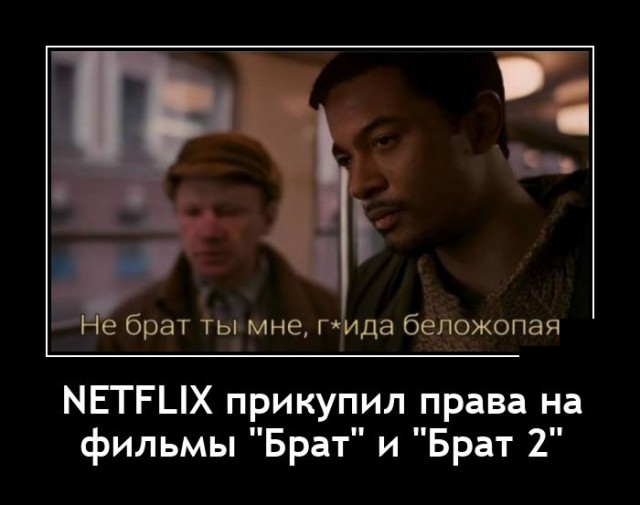 Демотиваторы среды (20 фото)