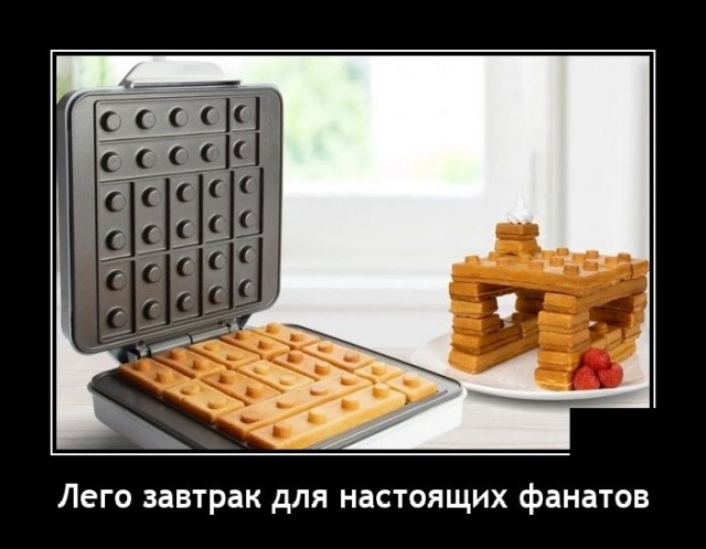 Демотиваторы среды (20 фото)