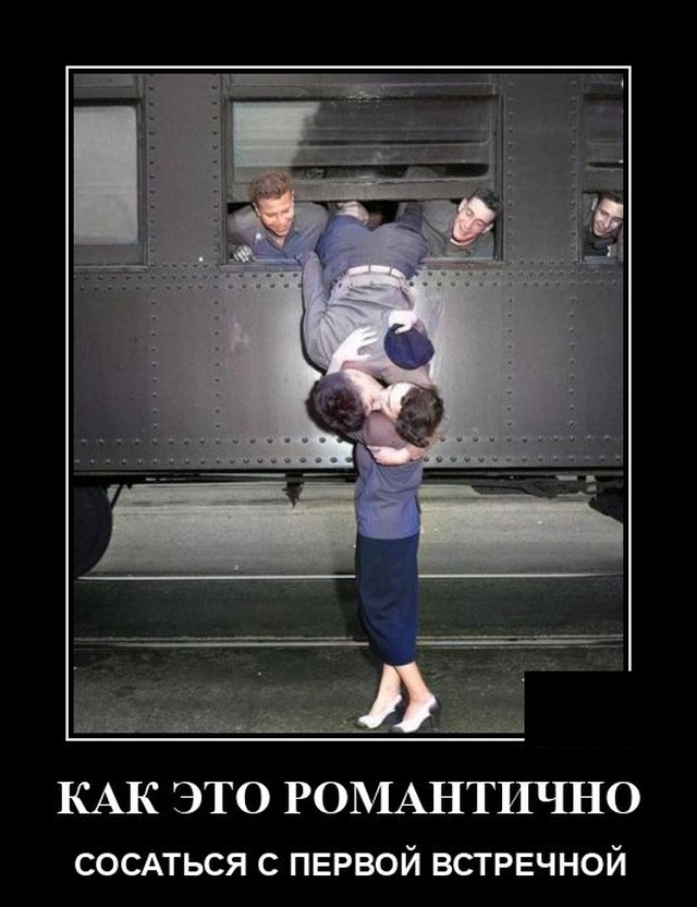 Демотиваторы среды (20 фото)