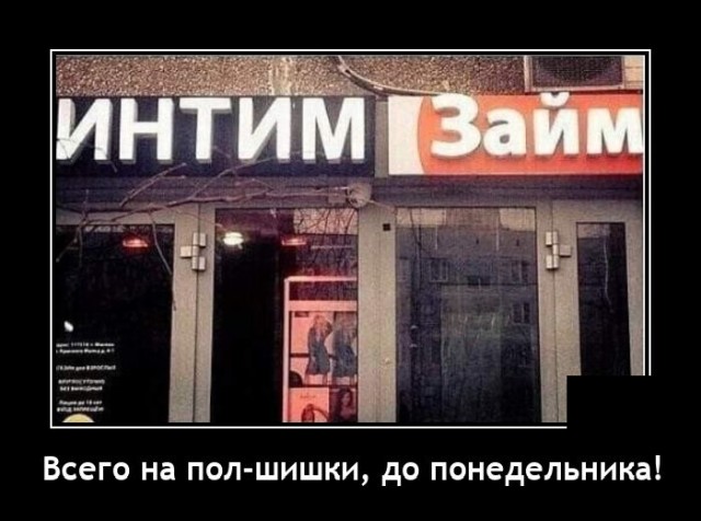 Демотиваторы среды (20 фото)