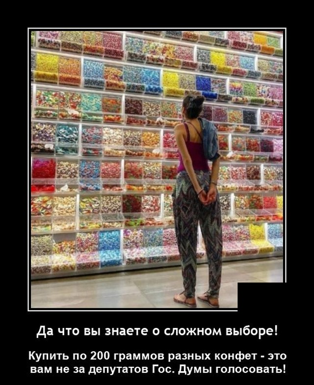 Демотиваторы среды (20 фото)