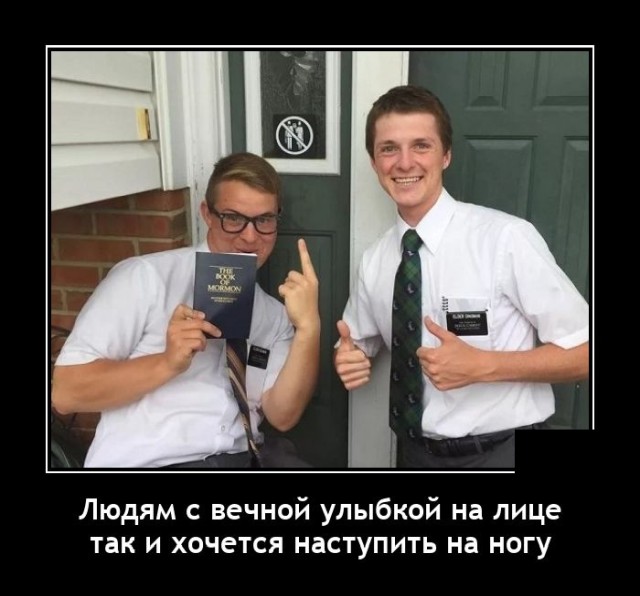 Демотиваторы среды (20 фото)