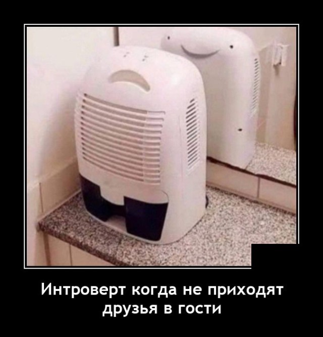 Демотиваторы четверга (20 фото)