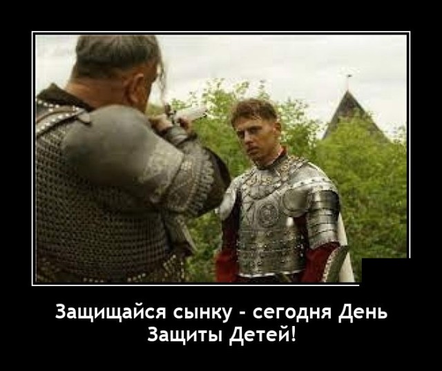 Демотиваторы четверга (20 фото)