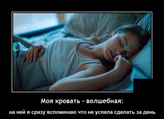 Демотиваторы четверга (20 фото)