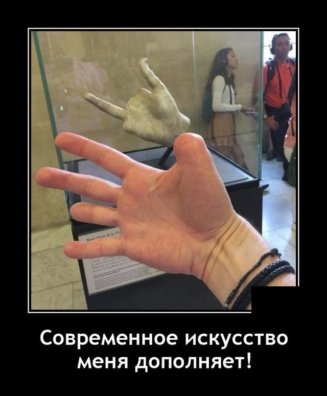 Демотиваторы четверга (20 фото)