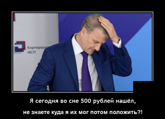 Демотиваторы четверга (20 фото)